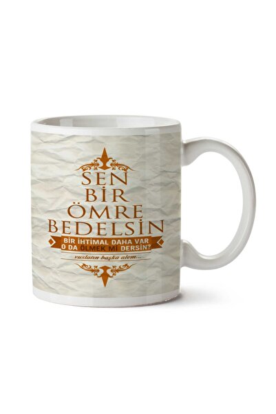 ART HEDİYE كوب مطبوع على الجانبين، أنت تكلف الحياة