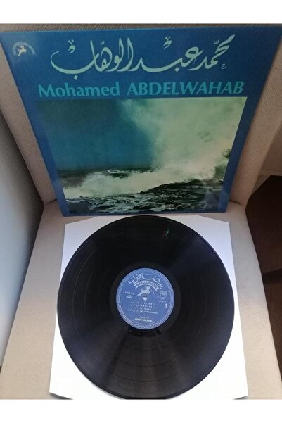 Plakperest Mohamad Abdel Wahab - Mohamad Abdel Wahab - 1973 Ortadoğu Kayıt Yu...