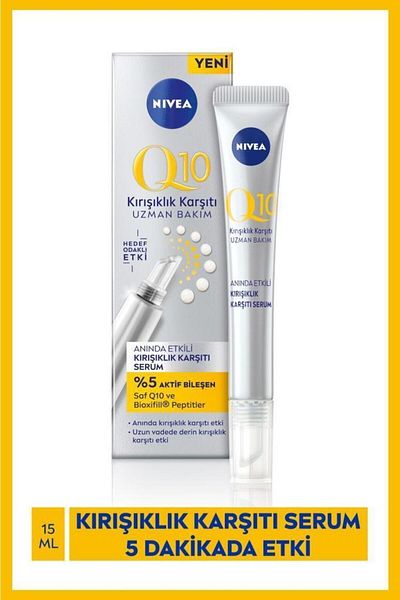NIVEA مصل Q10 الفعال على الفور للبشرة، يحتوي على Q10 النقي والبيتول، فعال على الخطوط الدقيقة في 5 دقائق!