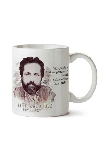 ART HEDİYE كوب كاهيت زاريفوغلو مطبوع عليه سماء على الجانبين