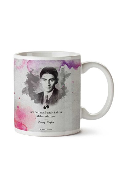 ART HEDİYE كوب فرانز كافكا كيف تبقى بعيدًا عنك. كوب مطبوع على الجانبين