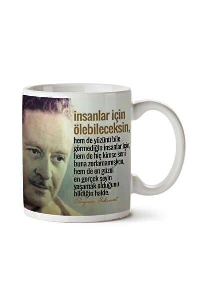 ART HEDİYE كوب ذو وجهين مطبوع عليه "أنك تستطيع أن تموت" للرجال