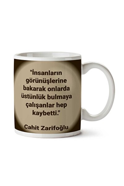 ART HEDİYE كوب كاهيت زاريفوغلو المطبوع على الجانبين