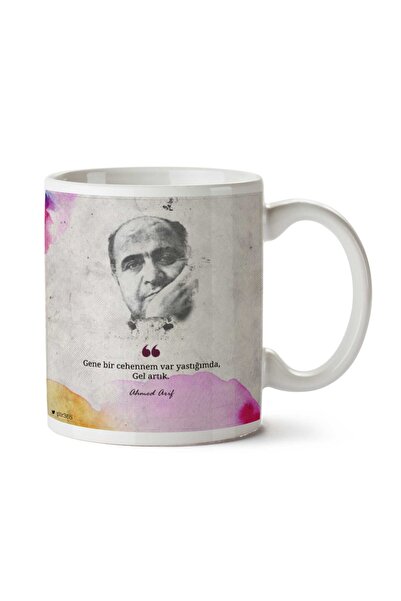 ART HEDİYE كوب أحمد عريف إنها الجحيم مطبوع على الجانبين