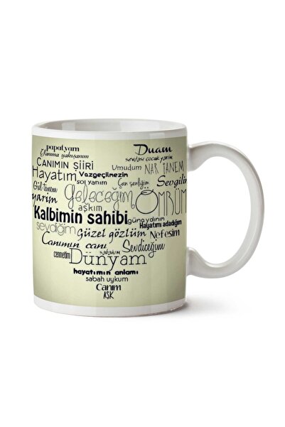 ART HEDİYE كوب مطبوع على الجانبين من My Life Is The Owner My Heart Prayer My ...