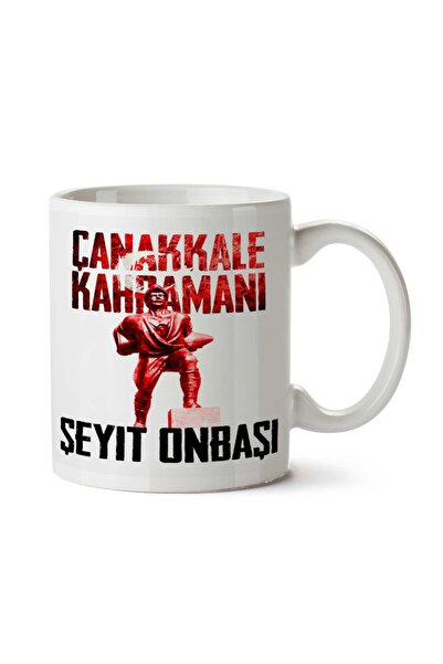 ART HEDİYE كوب بطلة كاناكالي سيايت كورباسي مطبوع على الجانبين