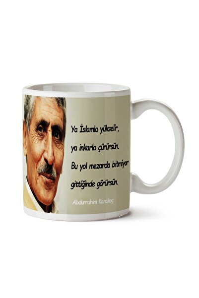 ART HEDİYE كوب عبدراهيم كاراكوتش إسلامي مطبوع على الجانبين