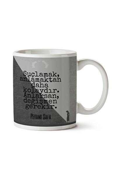 ART HEDİYE كوب مطبوع على الجانبين من Peyami Safa يحتاج إلى متغير