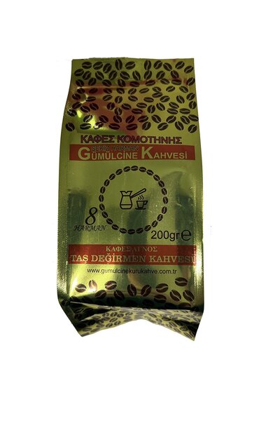 Sekiz harman gümülcine kahvesi قهوة يونانية كوموتينيس ثمانية هارمان جوملسين 200 جرام