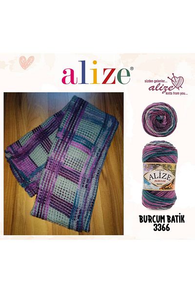 Alize BURCUM BATİK 3366 Μάλλινο ΠΟΔΙ ΜΠΕΡΕ ΚΟΥΡΤΙΝΑ ΓΙΛΕΚΟ ΣΙΝΤΟΝΙΟ (5 ΤΕΜΑΧΙΑ)