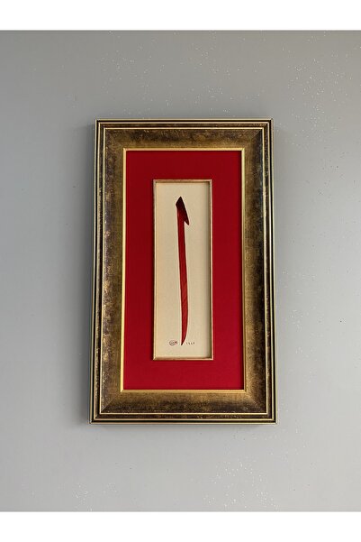 Asmin Sanat Evi ELİF ORİJİNAL HAT SANATI 35 X 55