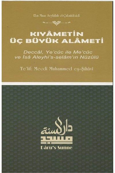 CALRADİA ثلاث علامات يوم القيامة الكبرى