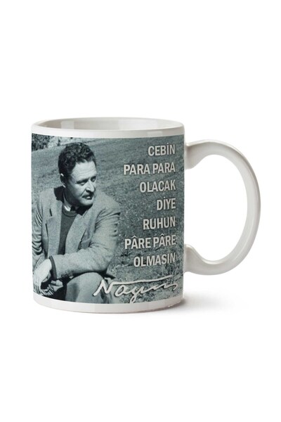 ART HEDİYE Nazim Hikmet Pocket Money Will Have Money كوب مطبوع على الجانبين