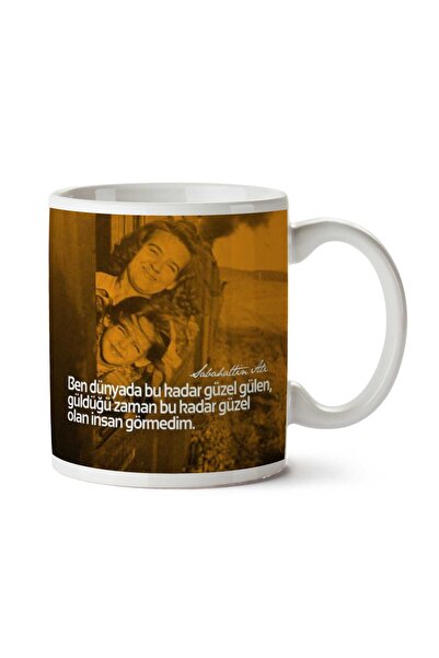 ART HEDİYE صباح الدين علي لم أر الإنسان الجميل المطبوع على الجانبين