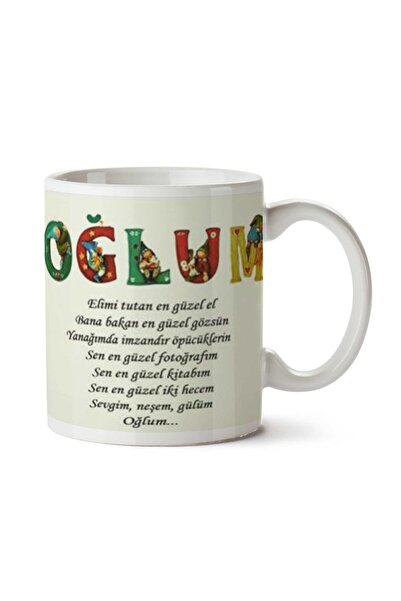 ART HEDİYE كوب مطبوع عليه "ما هو ابني" على الوجهين