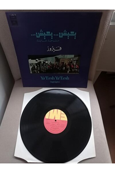 Plakperest FAIRUZ - Ya’Eesh Ya’Eesh (Highlights) - 1972 YUNANİSTAN BASIM LÜBN...