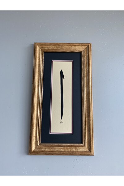 Asmin Sanat Evi ELİF ORİJİNAL HAT SANATI 35 X 55