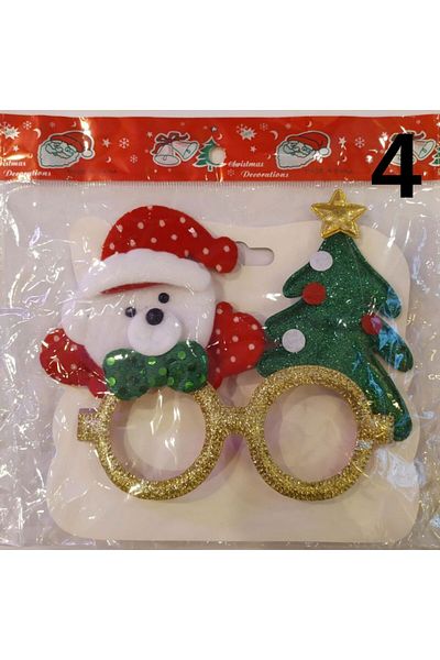 Gereksiz Şeyler Christmas Themed Plastic Glasses