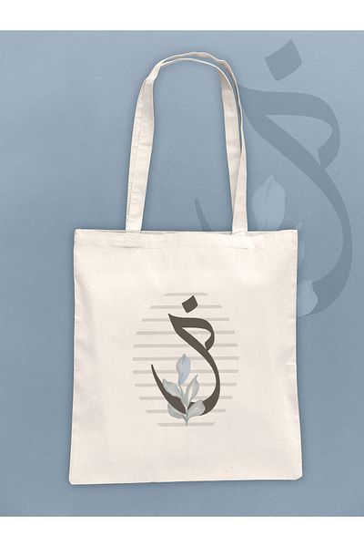 heybem Arabic Letter Printed Tote Bags