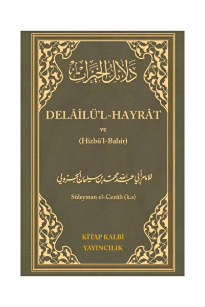 Genel Markalar Delailül Hayrat ve Hizbul Bahir (cep boy)