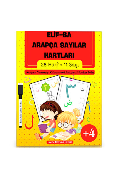 Enine Boyuna Eğitim بطاقات الأرقام العربية Elif-BA