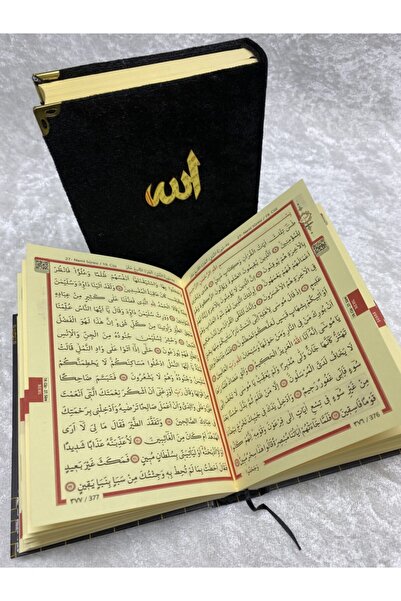 Emir Kitabevi Çanta Boy Kuranı Kerim Kadife Kaplı