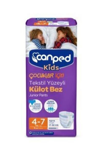 Canped سراويل داخلية ماصة للأطفال 4-7 سنوات 17-30 كجم 54 قطعة