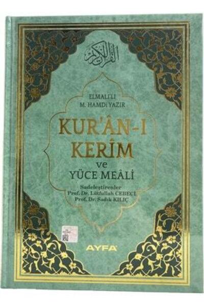 Ayfa Basın Yayın Kuranı Kerim Meali Elmalılı Hamdi Yazır Orta Boy Yeşil Renk ...