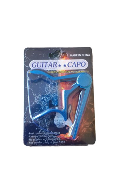 Guitar جلد أزرق وجيتار كابو