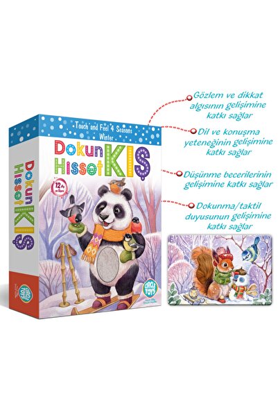 Circle Toys تشخيص اللمس الشتوي - اللمس يشعر الشتاء