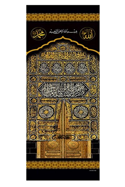 Yasir Minber Örtüsü Minber Perdesi Kabe Kapısı Stor Perde
