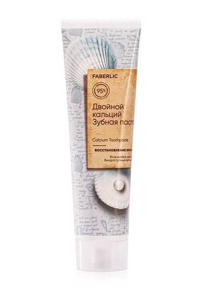 Faberlic Toothpaste Strengthening Dental Enamel «Double Calcium»*20001