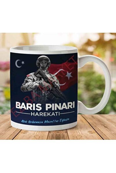 ART HEDİYE كوب مطبوع على الجانبين من PEACE PINARI