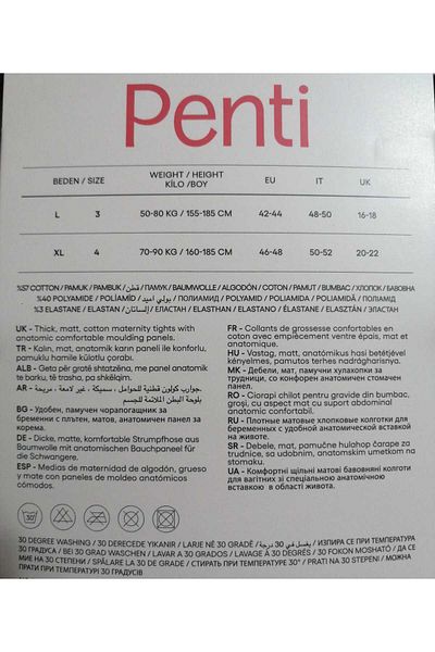 Penti Дамски черен памучен чорапогащник за бременни 100 дение плътен зимен непрозрачен памучен чорапогащник