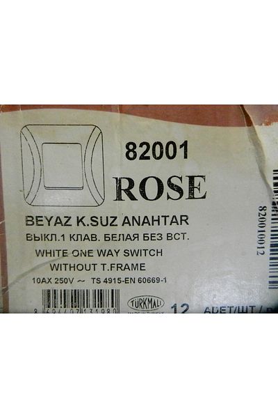 MAKEL Rose white switch without cord