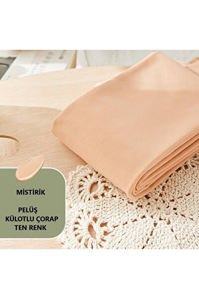 MİSTİRİK Μοντέλο Ravena Πλεκτό Ζεστό και Συσφιγκτικό Θερμικό Καλσόν Χρώμα δέρματος