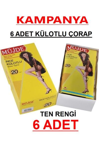 Müjde Λεπτό καλσόν 6 τεμαχίων