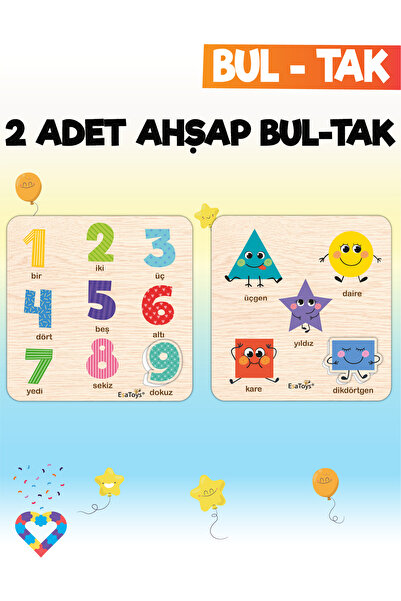 esatoys Educational 2 Pieces Find-and-Plug Toy Figures and Geometric Shapes