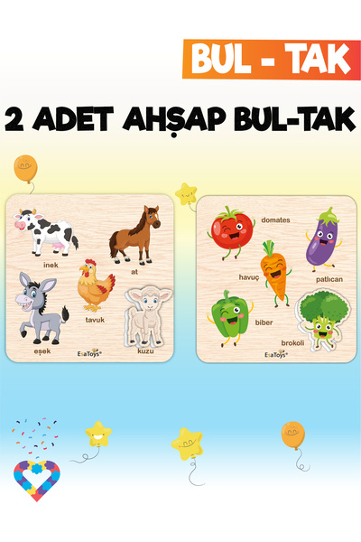 esatoys Educational 2 Pieces Find-Plug Toy Animals and Vegetables