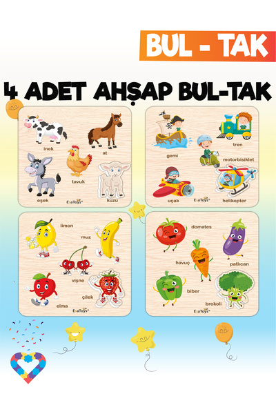 esatoys لعبة تعليمية مكونة من 4 قطع للحيوانات والمركبات والفواكه والخضروات