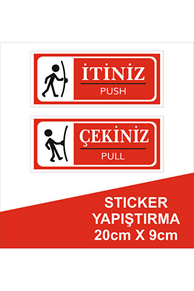 PUSH AND PULL DOOR WARNING STICKER STICKER (20 X 9 CM)