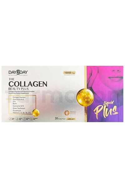 DAY2DAY Collagen Beauty Plus - 30 Tubes X 40 Ml, Buy 3 Pay 2