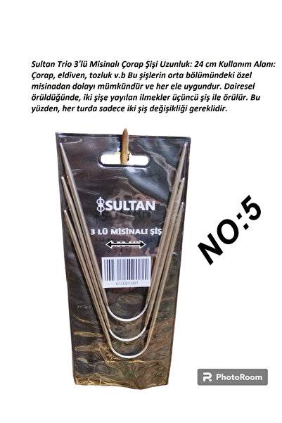 Sultan ÇELİK TELLİ 3 LÜ MİSİNALI ŞİŞ UZUNLUK:UÇTAN UCA 25 CM (NUMARA:5)