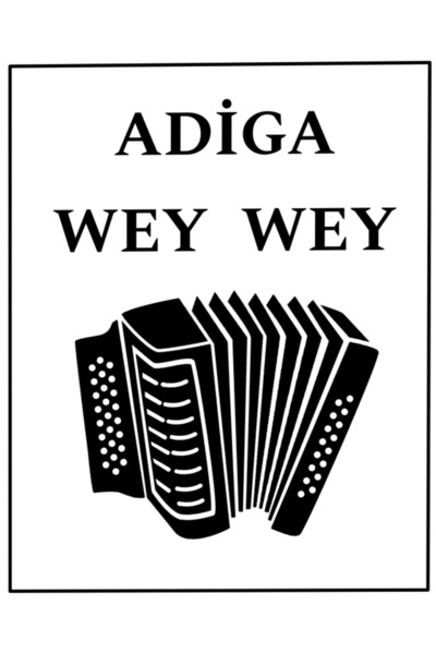 TSC ملصق لاصق Circassian Adige مقاس 19 سم