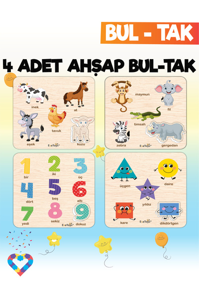 esatoys لعبة تعليمية مكونة من 4 قطع للحيوانات وحيوانات الغابة والأرقام والأشك...