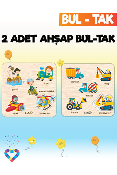 esatoys Educational 2 Pieces Find-and-Plug Toy Vehicles and Engineering Vehicles