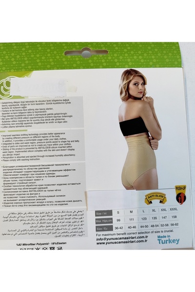 Monkabox Corset