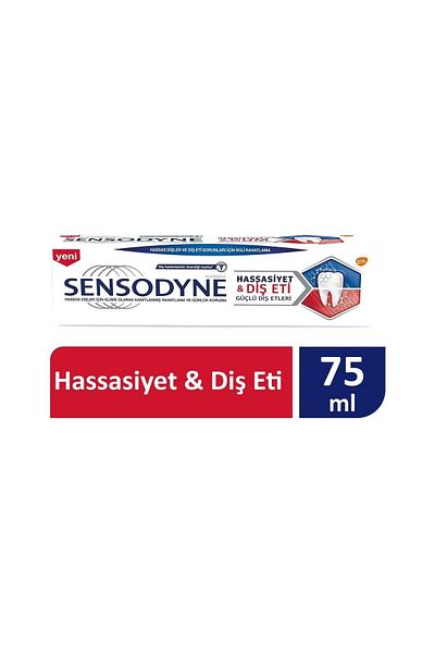 Sensodyne 75 مل حساسية اللثة