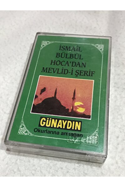 tayfuntufan antika koleksiyon كاسيت - إسماعيل عدلة من هوكادان مولود شريف