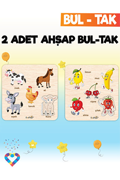 esatoys لعبة تعليمية مكونة من قطعتين للحيوانات والفواكه